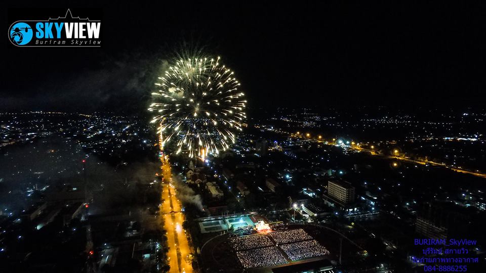 ภาพบรรยากาศพิธีอัญเชิญตราพระราชลัญจกรราชภัฏบุรีรัมย์