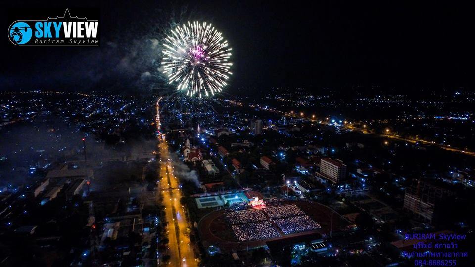 ภาพบรรยากาศพิธีอัญเชิญตราพระราชลัญจกรราชภัฏบุรีรัมย์