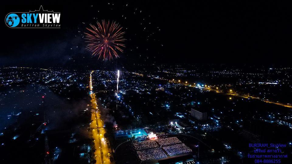 ภาพบรรยากาศพิธีอัญเชิญตราพระราชลัญจกรราชภัฏบุรีรัมย์