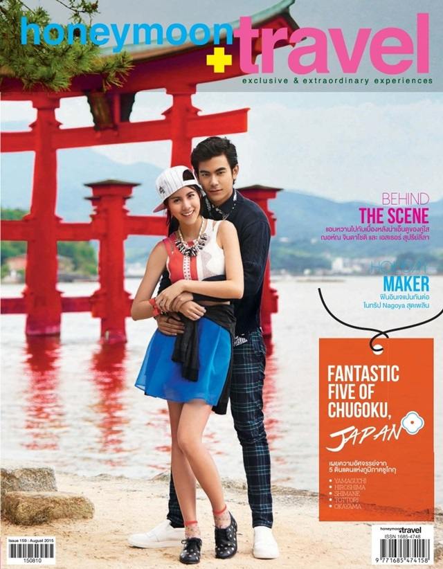 ฌอห์ณ จินดาโชติ & เอสเธอร์ สุปรีย์ลีลา @ HONEYMOON+TRAVEL vol.14 no.159 August 2015