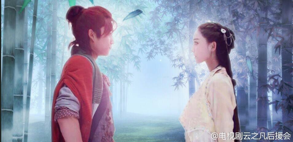 เซียนกระบี่พิชิตมาร ภาค5 Yun Zhi Fan 《云之凡》 Chinese Paladin 5 《仙剑奇侠传五》2016 part3