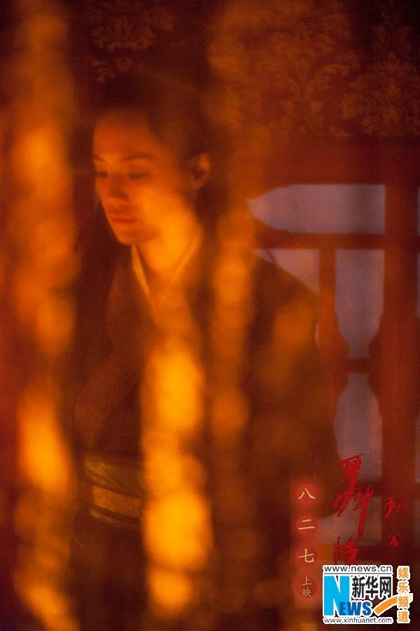 The Assassin 《刺客聂隐娘》 2015 part7