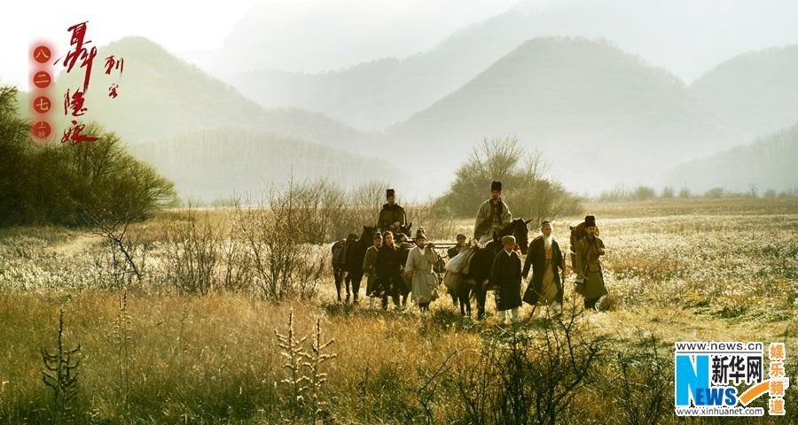 The Assassin 《刺客聂隐娘》 2015 part7