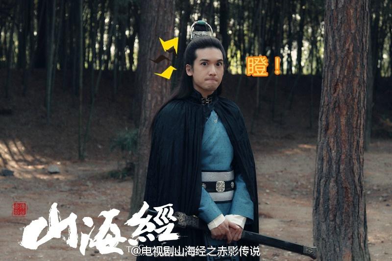 《山海经之赤影传说》The Classic Of Mountains And Seas 2015 part8
