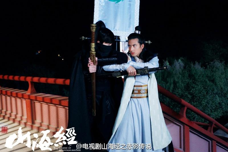 《山海经之赤影传说》The Classic Of Mountains And Seas 2015 part8