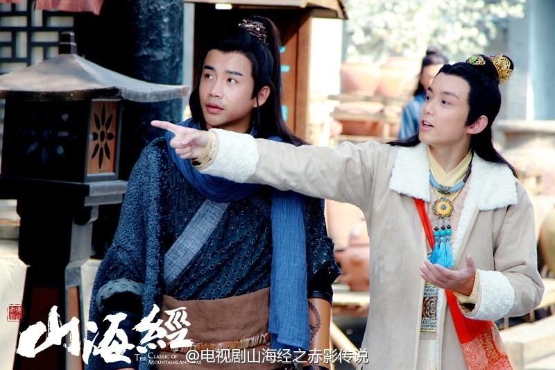 《山海经之赤影传说》The Classic Of Mountains And Seas 2015 part8