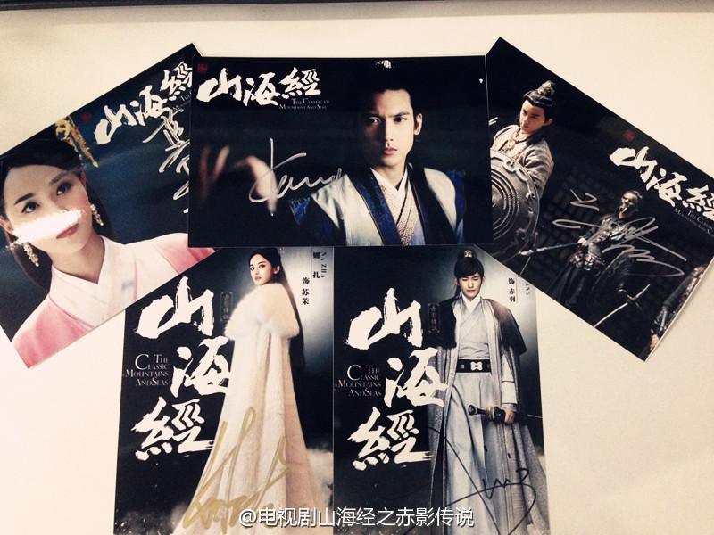 《山海经之赤影传说》The Classic Of Mountains And Seas 2015 part8
