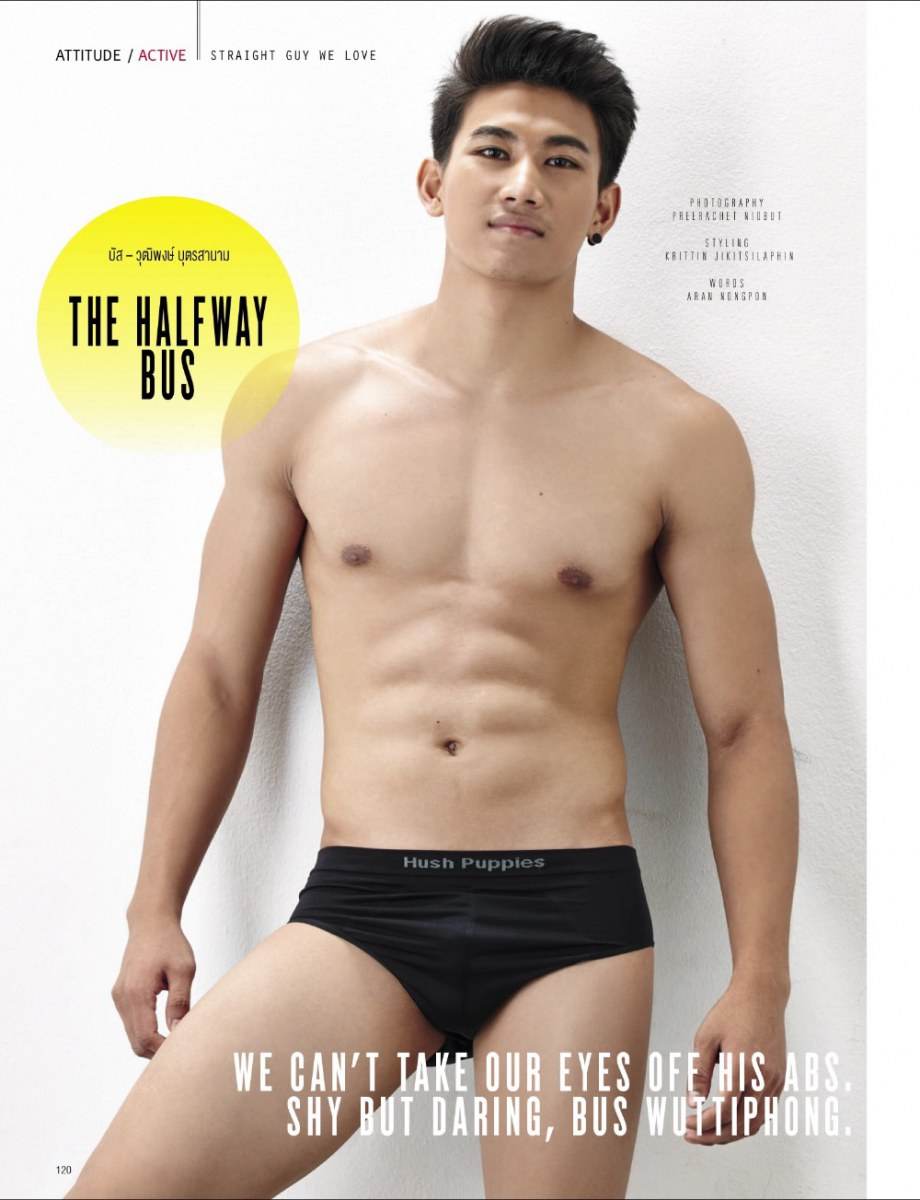 นายบัส หล่อ เซ็กซี่ ขยี้ใจ