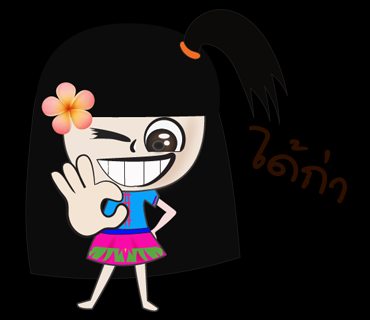 กำเมือง สติ๊กเกอร์ไลน์