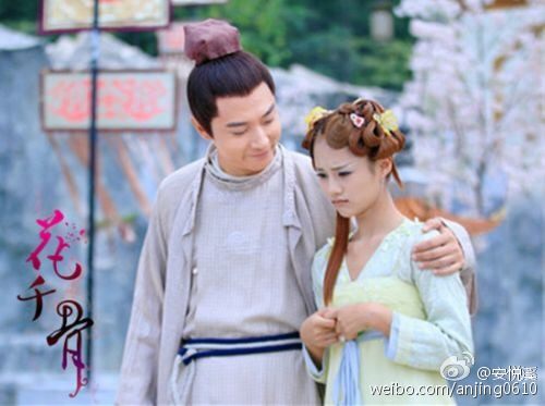 Hua Qian Gu《花千骨》2014 part130