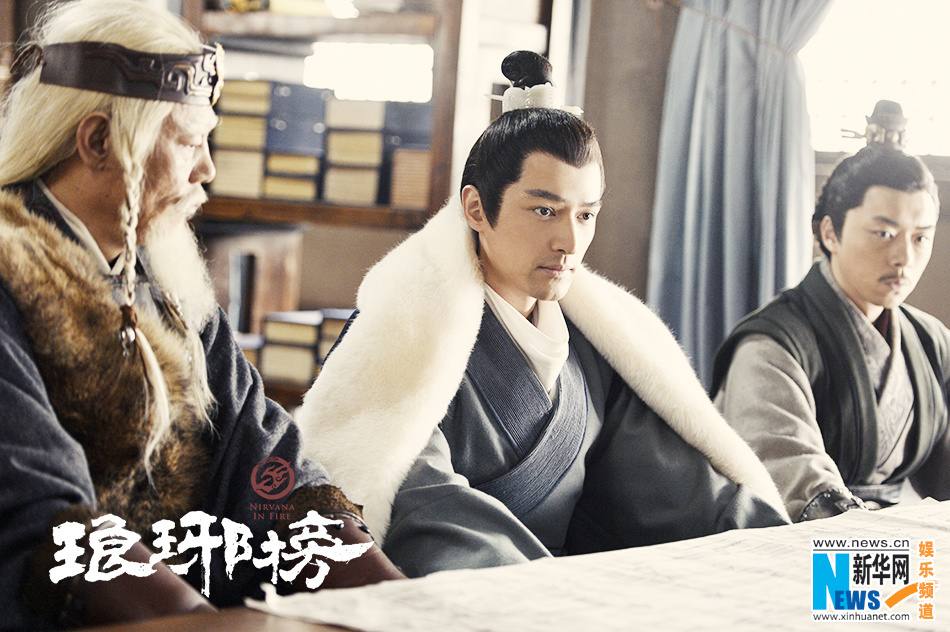 Nirvana in Fire《琅琊榜》Lang Ya Bang 2014 part48