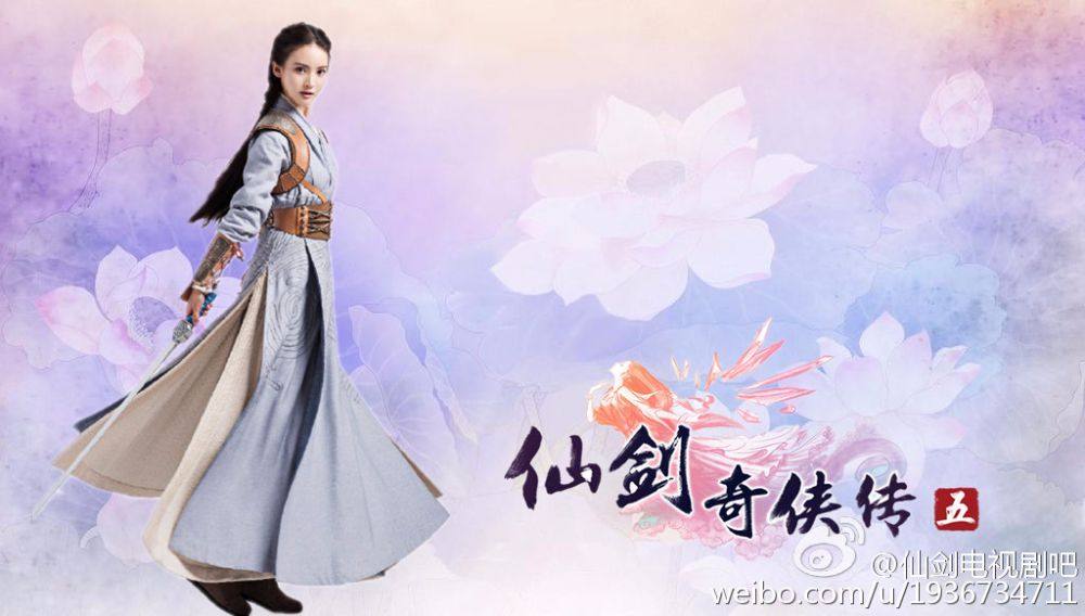 เซียนกระบี่พิชิตมาร ภาค5 Yun Zhi Fan 《云之凡》 Chinese Paladin 5 《仙剑奇侠传五》2016 part4