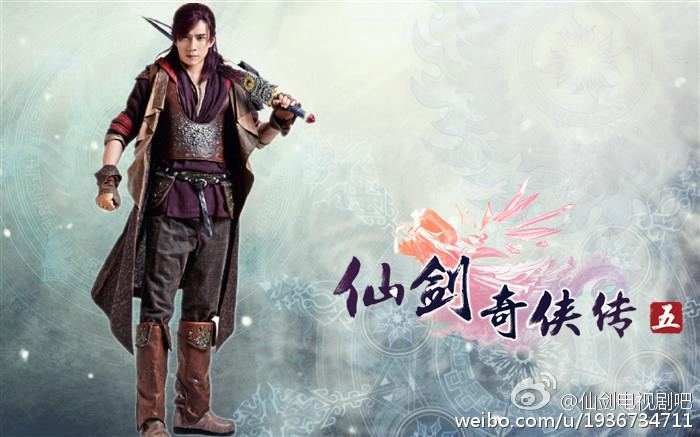 เซียนกระบี่พิชิตมาร ภาค5 Yun Zhi Fan 《云之凡》 Chinese Paladin 5 《仙剑奇侠传五》2016 part4