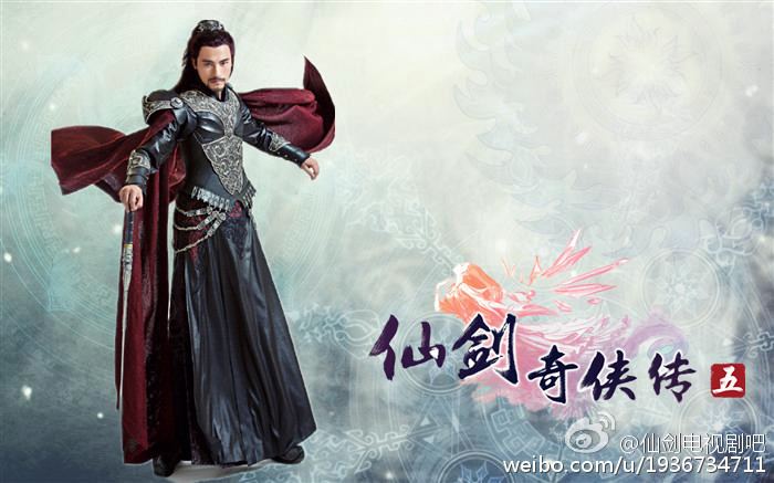 เซียนกระบี่พิชิตมาร ภาค5 Yun Zhi Fan 《云之凡》 Chinese Paladin 5 《仙剑奇侠传五》2016 part4