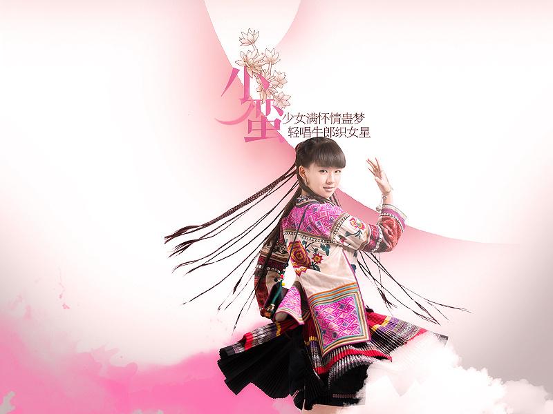 เซียนกระบี่พิชิตมาร ภาค5 Yun Zhi Fan 《云之凡》 Chinese Paladin 5 《仙剑奇侠传五》2016 part4