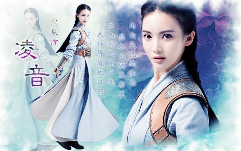 เซียนกระบี่พิชิตมาร ภาค5 Yun Zhi Fan 《云之凡》 Chinese Paladin 5 《仙剑奇侠传五》2016 part4