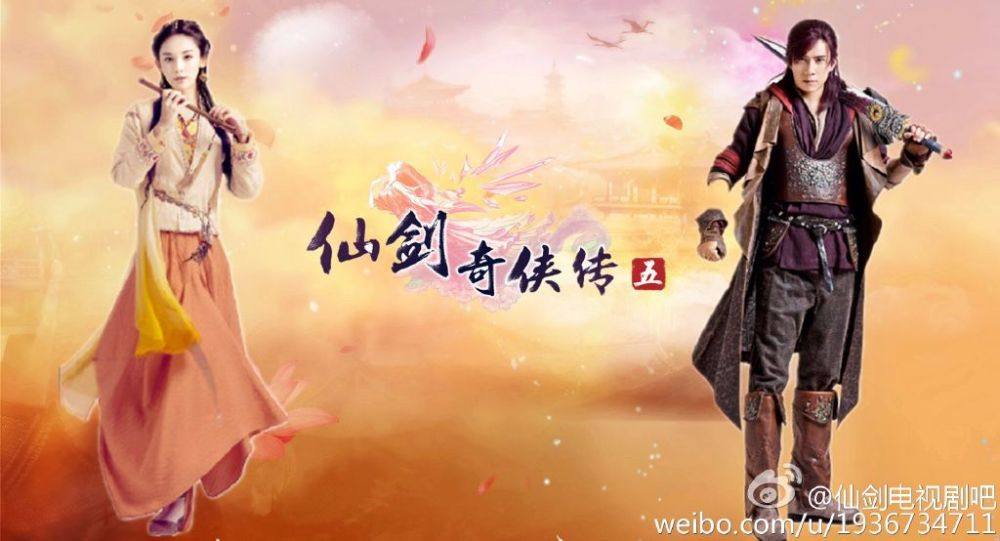 เซียนกระบี่พิชิตมาร ภาค5 Yun Zhi Fan 《云之凡》 Chinese Paladin 5 《仙剑奇侠传五》2016 part4