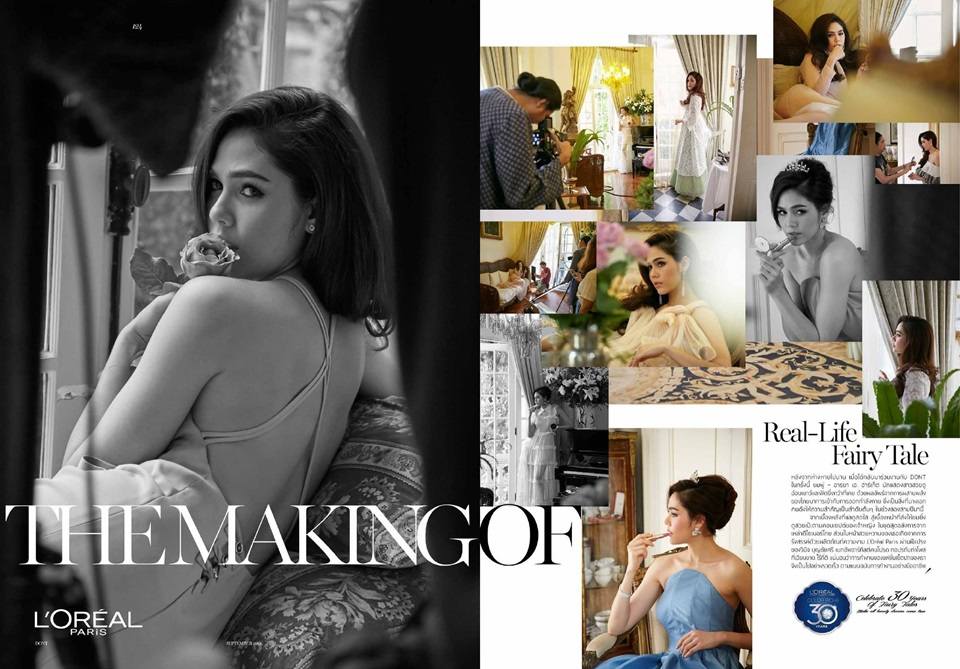 ชมพู่ อารยา @ DONT Magazine vol.5 issue 9 September 2015