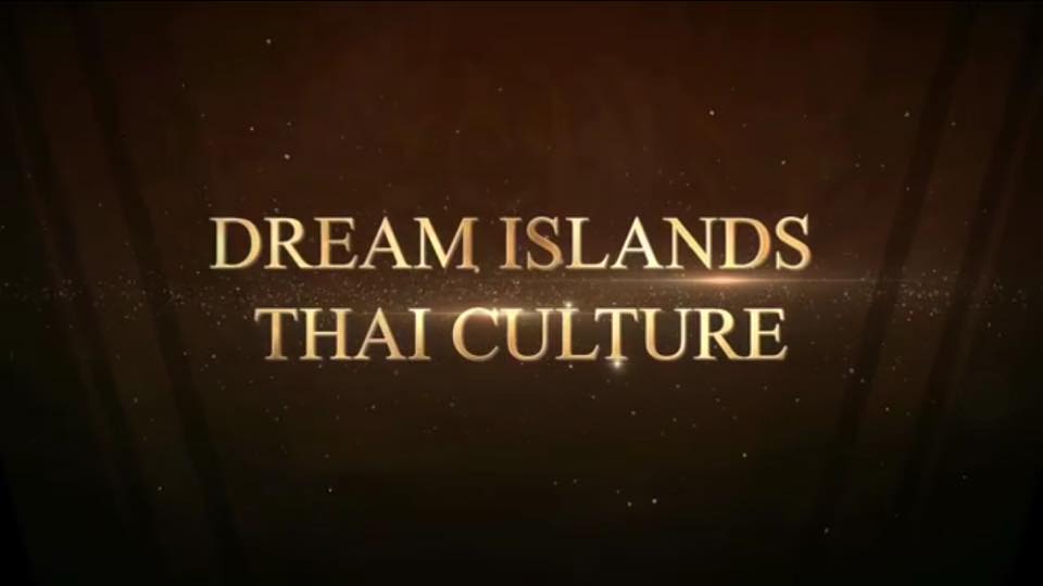 Miss Grand International 2015 กำลังจะเริ่มขึ้นแล้ว