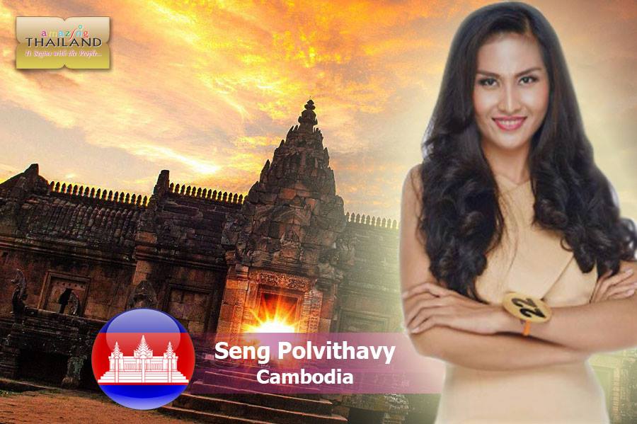 Miss Grand International 2015 กำลังจะเริ่มขึ้นแล้ว