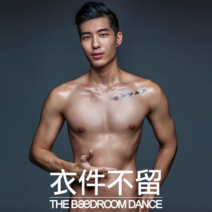 หนุ่มๆจาก The Badroom Dance