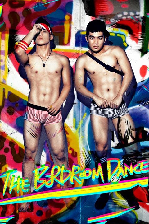 หนุ่มๆจาก The Badroom Dance