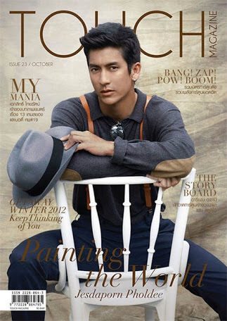 ติ๊ก มหาเทพ