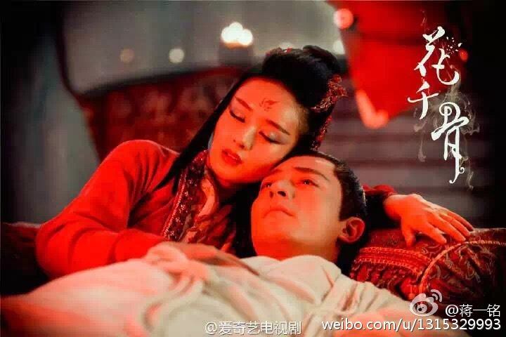 Hua Qian Gu《花千骨》2014 part131