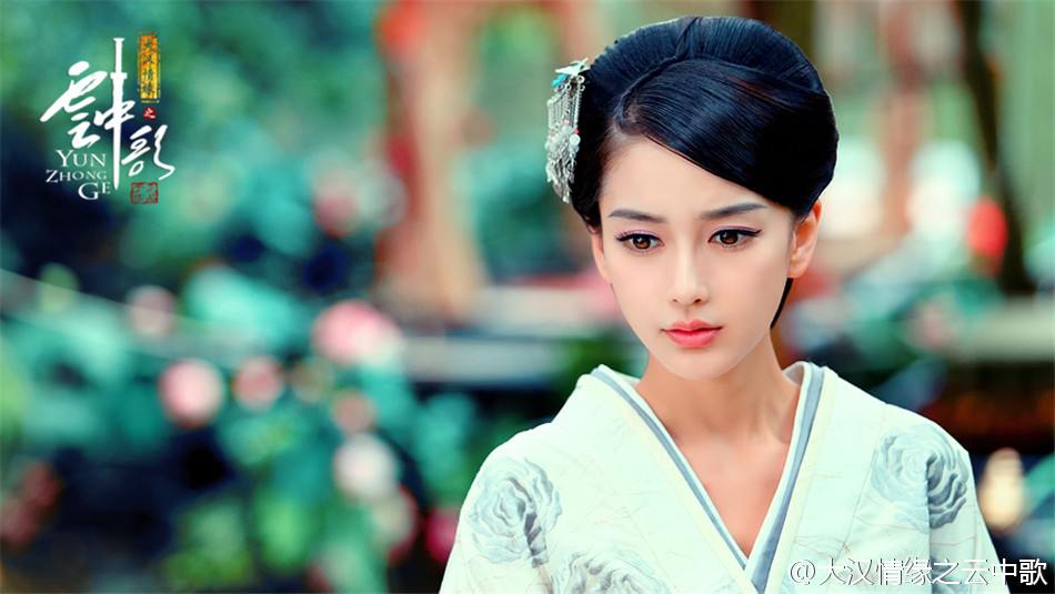 Yun Zhong Ge 《云中歌》大汉情缘之云中歌 2013 part29