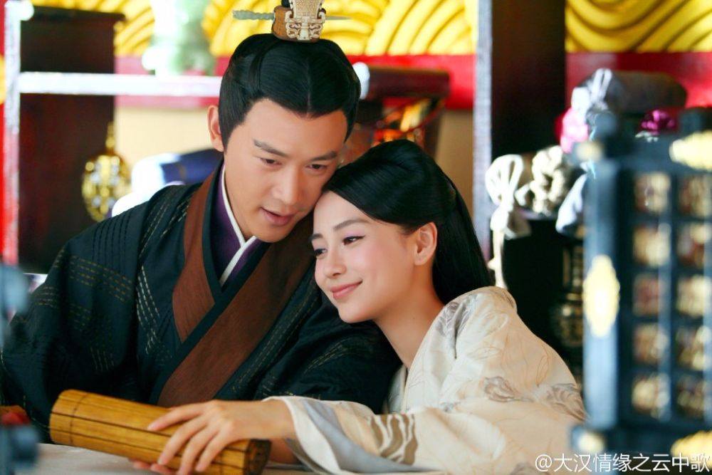 Yun Zhong Ge 《云中歌》大汉情缘之云中歌 2013 part29