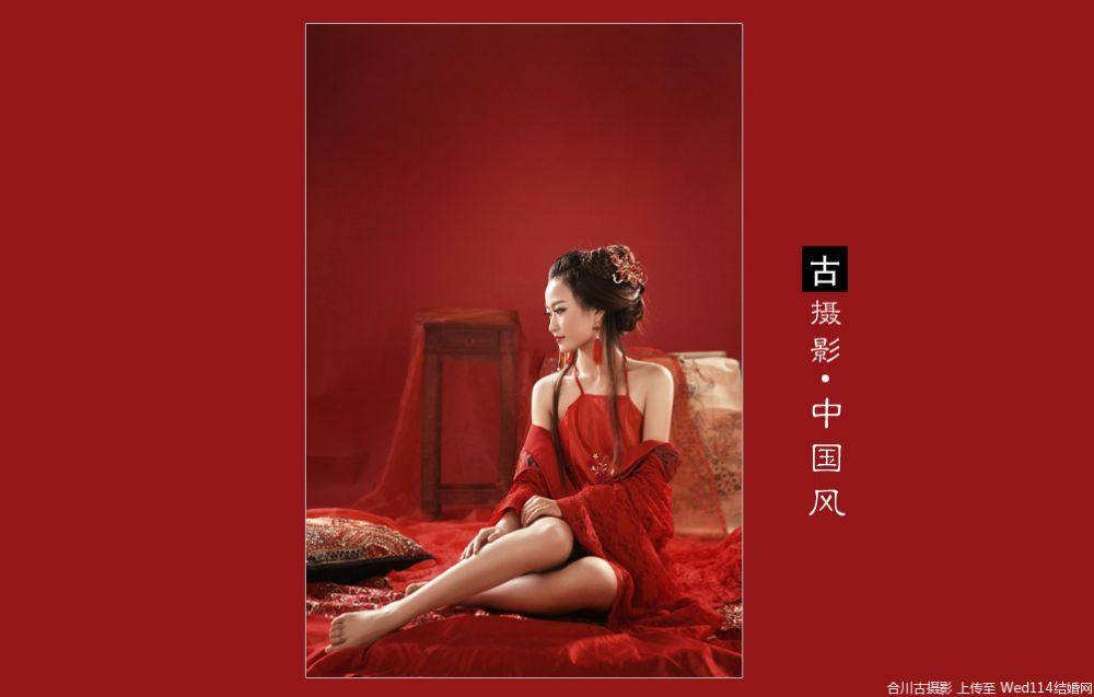 สาวจีนถ่ายแบบ เซ็กซี่ part 150