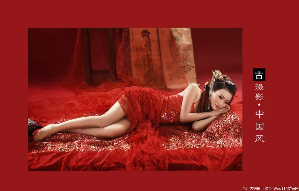 สาวจีนถ่ายแบบ เซ็กซี่ part 150