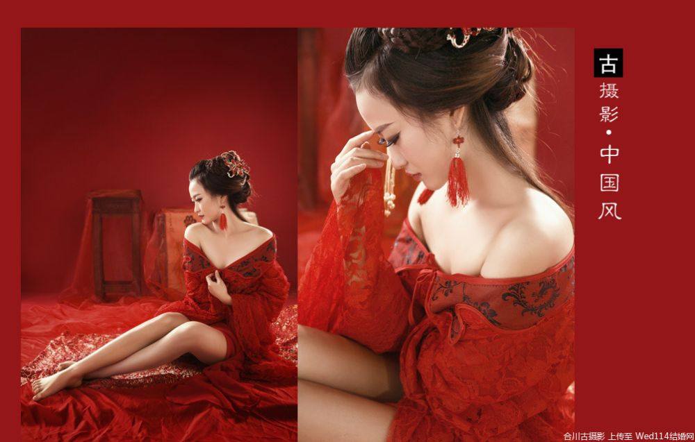 สาวจีนถ่ายแบบ เซ็กซี่ part 150
