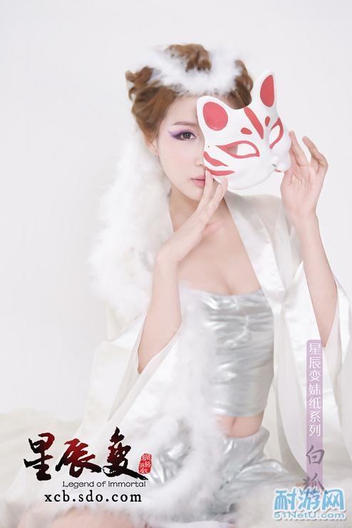 สาวจีนถ่ายแบบ เซ็กซี่ part 150