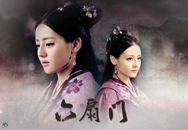The Legend Liu Shan Men 《六扇门》 2015 part8