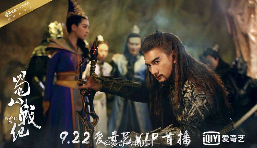 ศึกเทพยุทธเขาซูซัน The Legend Of Shu Shan《蜀山战纪之剑侠传奇》2015 part18