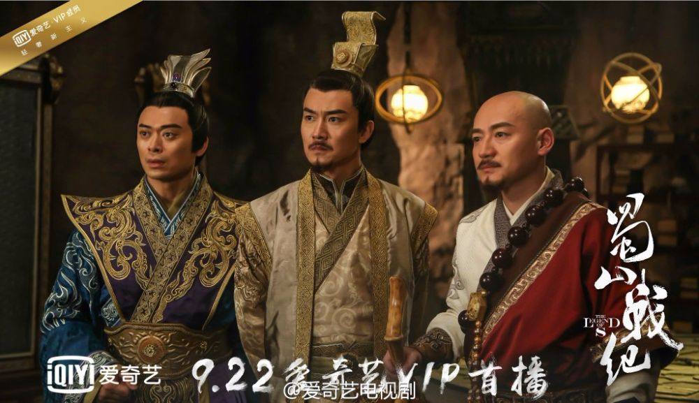 ศึกเทพยุทธเขาซูซัน The Legend Of Shu Shan《蜀山战纪之剑侠传奇》2015 part18