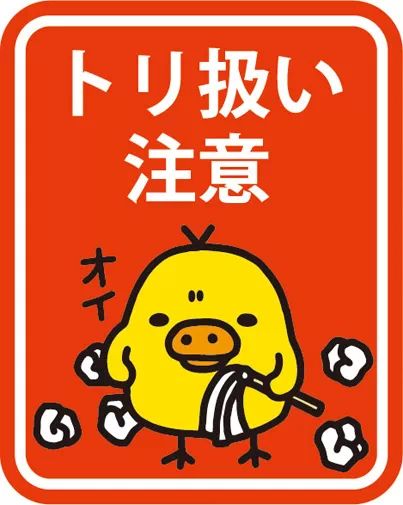 น้องหมี Rilakkuma น่ารักๆ