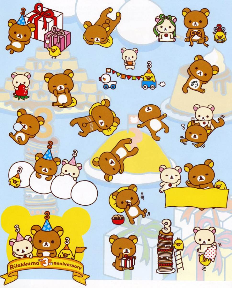 น้องหมี Rilakkuma น่ารักๆ