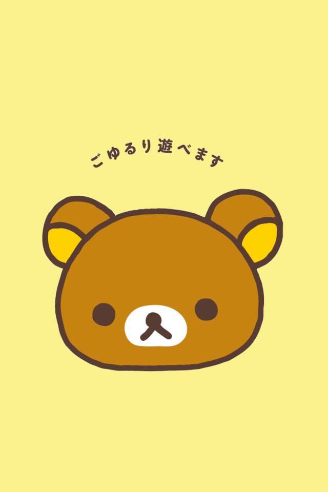 น้องหมี Rilakkuma น่ารักๆ