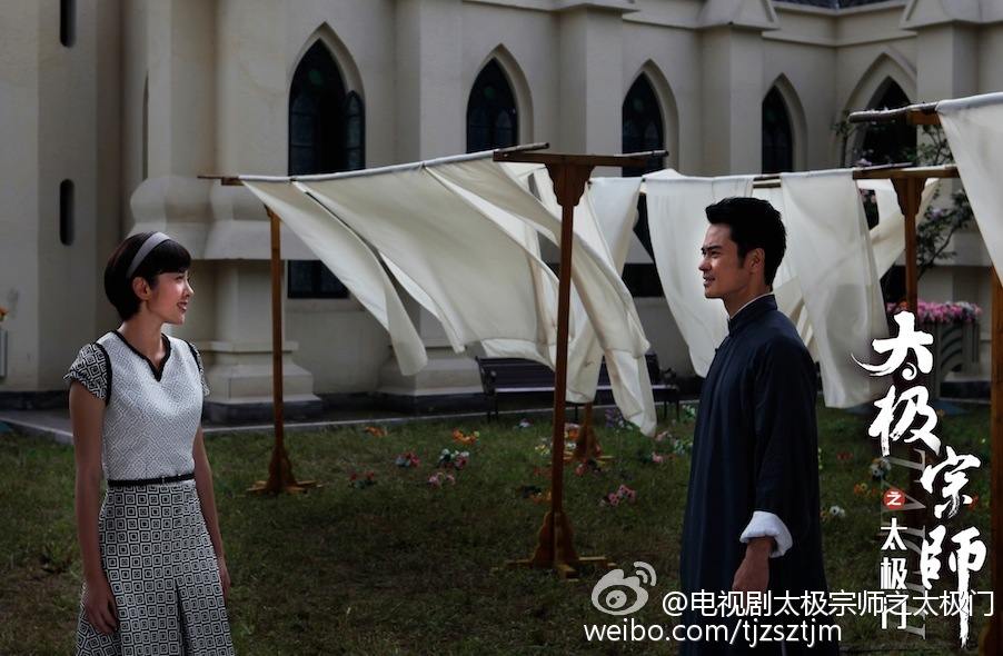 Tai Ji Men 《太极宗师之太极门》2015 past4