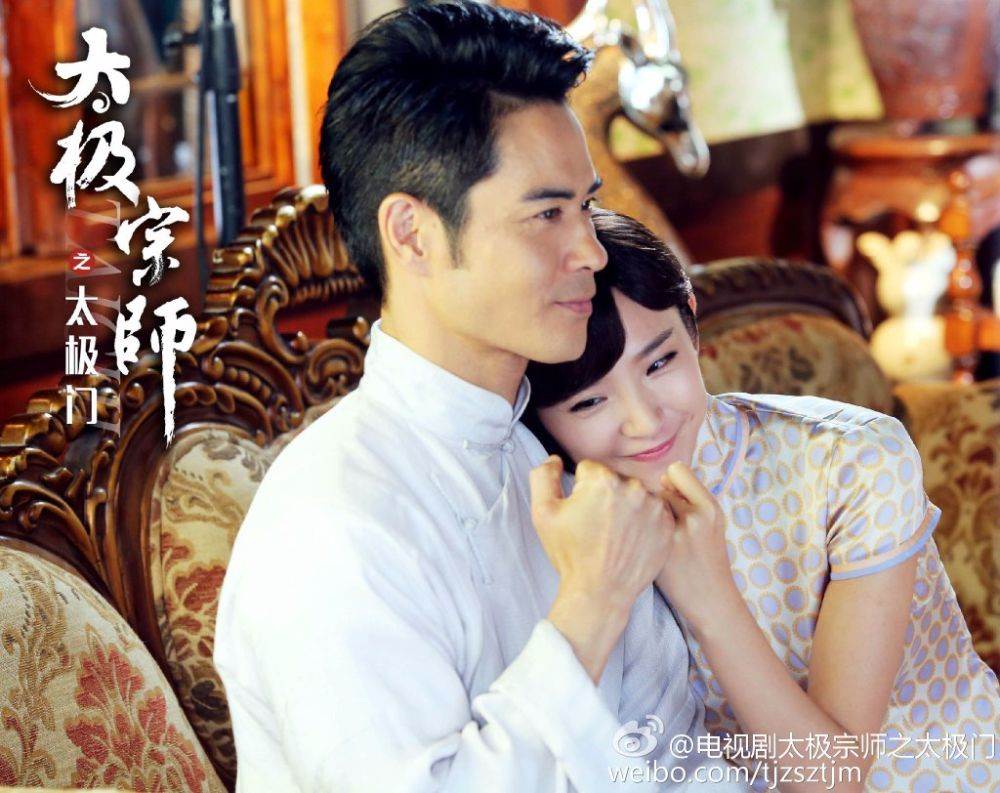Tai Ji Men 《太极宗师之太极门》2015 past4