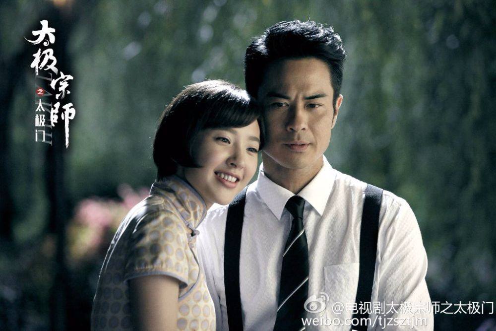 Tai Ji Men 《太极宗师之太极门》2015 past4