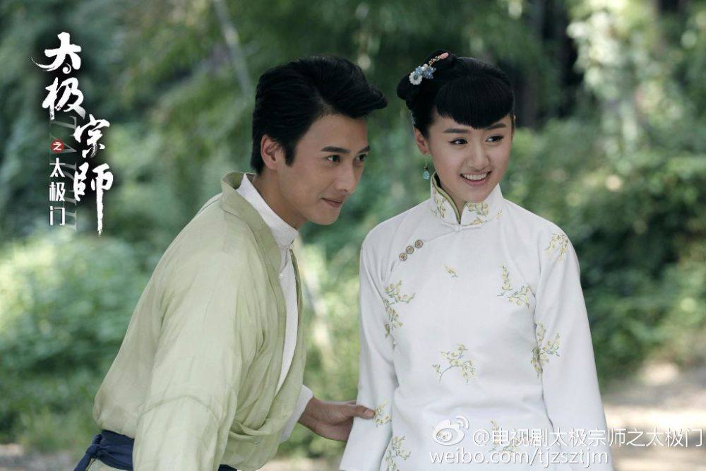 Tai Ji Men 《太极宗师之太极门》2015 past4