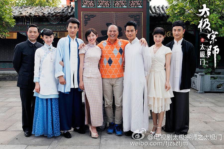 Tai Ji Men 《太极宗师之太极门》2015 past4