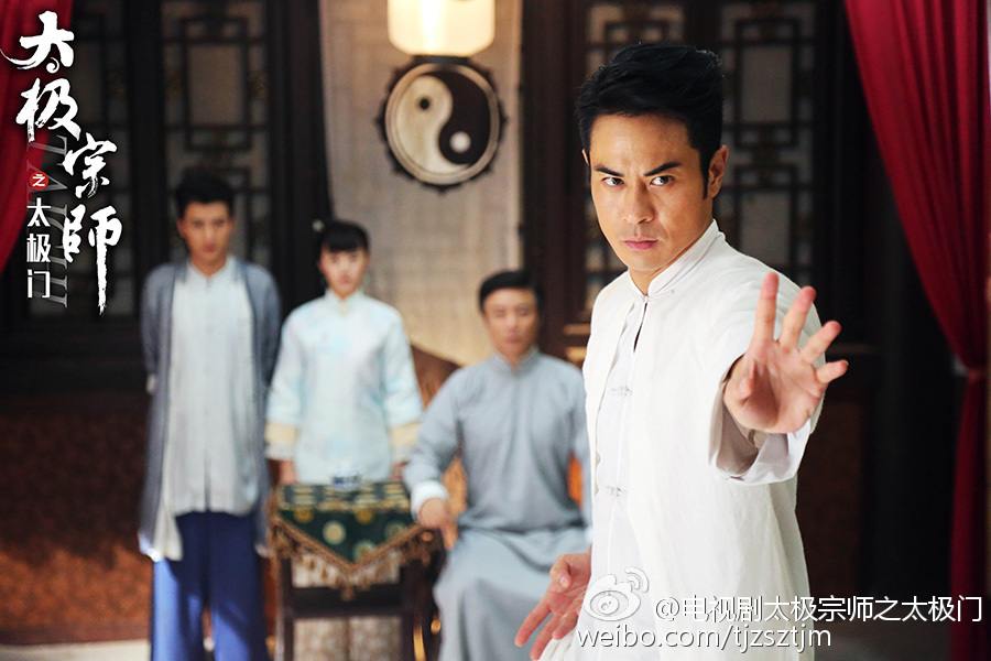 Tai Ji Men 《太极宗师之太极门》2015 past4
