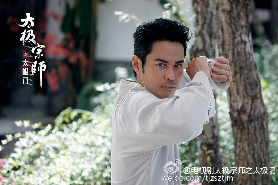 Tai Ji Men 《太极宗师之太极门》2015 past4