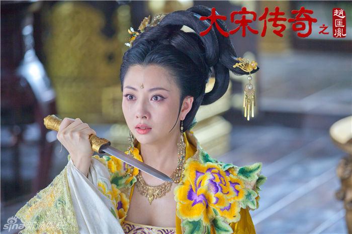 Great Stories in Song Dynasty of Zhao Kuang Yin 大宋传奇之赵匡胤 2015 part13