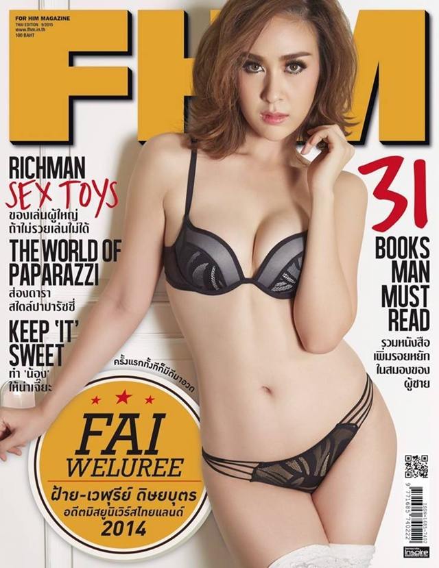 ฝ้าย-เวฬุรีย์ @ FHM vol.12 no.149 September 2015