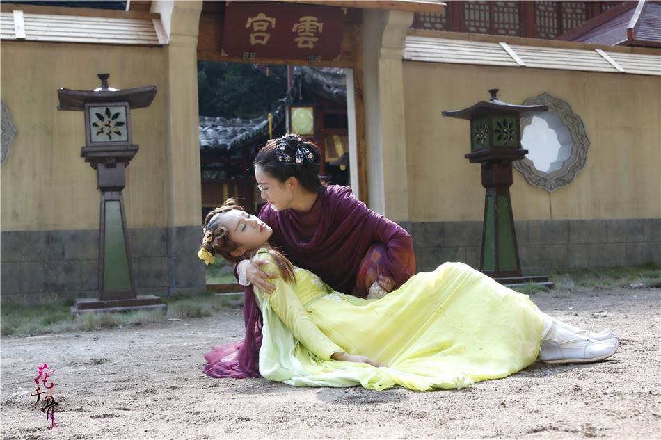 Hua Qian Gu《花千骨》2014 part134